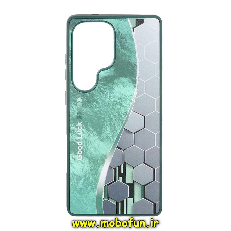 قاب گوشی Galaxy S25 Ultra سامسونگ GOOD LUCK فانتزی سخت Hard لیزری اطلسی موج دار سبز روشن کد 74042