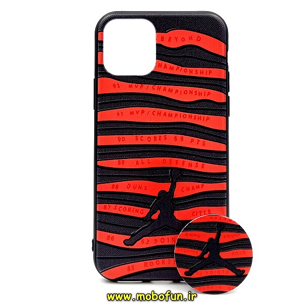 مشخصات و خرید قاب گوشی Iphone 11 Pro فانتزی برجسته طرح نایکی اسپرت به همراه پاپ سوکت، خرید قاب گوشی Iphone 11 Pro فانتزی برجسته طرح نایکی اسپرت به همراه پاپ سوکت از فروشگاه موبوفان