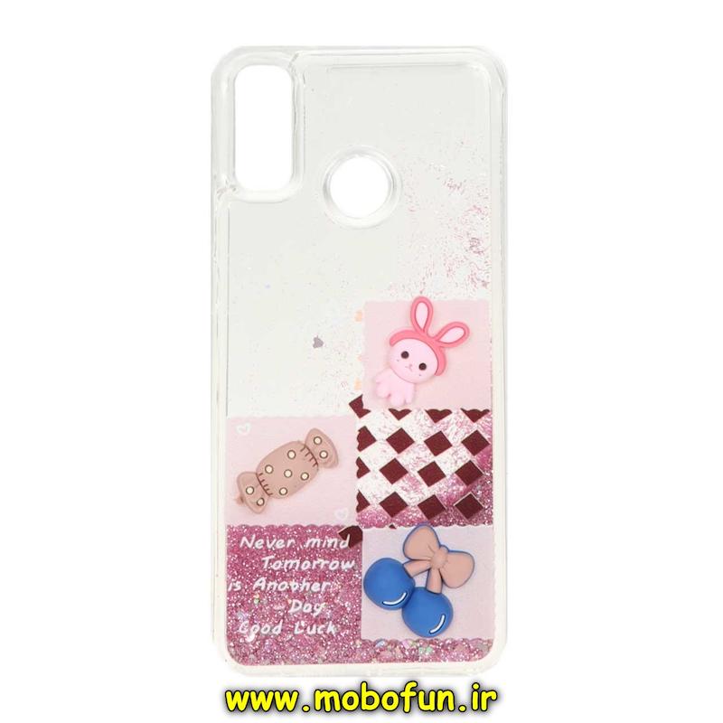 قاب گوشی Huawei Y8S / Y9 2019 هوآوی طرح آکواریومی مدل عروسکی برجسته کد 74154
