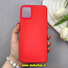 قاب گوشی Galaxy A05 سامسونگ اورجینال پاستیلی مات دوتیکه قرمز کد 82426
