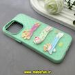 قاب گوشی iPhone 15 Pro Max آیفون پاستیلی مات دوتیکه فانتزی SO CUTE طرح سگ کیوت کد 81921