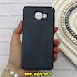 قاب گوشی Galaxy A5 2016 / A510 سامسونگ ژله ای چرمی ساده ایکس لول X-LEVEL سرمه ای کد 82171