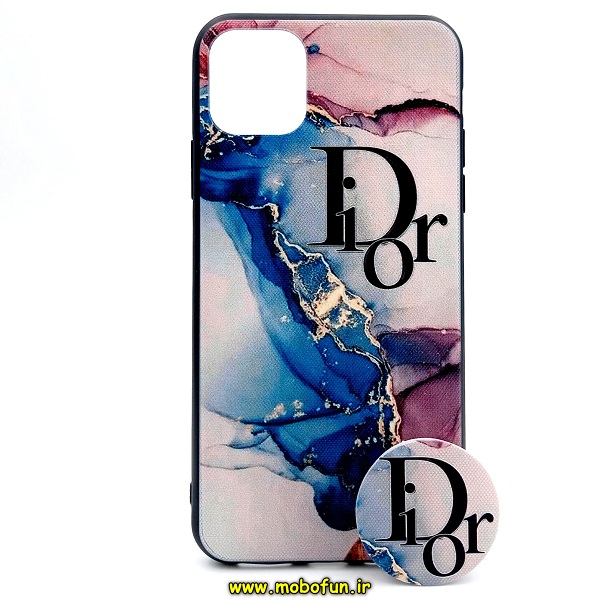 مشخصات و خرید قاب گوشی Iphone 11 Pro Max فانتزی برجسته طرح Dior آبرنگی به همراه پاپ سوکت، خرید قاب گوشی Iphone 11 Pro Max فانتزی برجسته طرح Dior آبرنگی به همراه پاپ سوکت از فروشگاه موبوفان، قاب پاپ سوکت دار، قاب پاپ سوکتی، قاب پاپ سوکت دار آیفون، قاب پاپ سوکتی آیفون