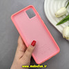 قاب گوشی Galaxy A05 سامسونگ اورجینال پاستیلی مات دوتیکه صورتی کد 82429