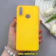 قاب گوشی Galaxy A10S سامسونگ اورجینال پاستیلی مات دوتیکه زرد کد 82434