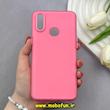 قاب گوشی Galaxy A10S سامسونگ اورجینال پاستیلی مات دوتیکه صورتی کد 82437
