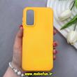 قاب گوشی Galaxy A14 سامسونگ اورجینال پاستیلی مات دوتیکه زرد کد 82439
