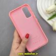 قاب گوشی Galaxy A34 سامسونگ اورجینال پاستیلی مات دوتیکه صورتی کد 82452