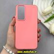 قاب گوشی Galaxy A54 سامسونگ اورجینال پاستیلی مات دوتیکه صورتی روشن کد 82464
