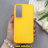 قاب گوشی Galaxy S23 FE سامسونگ اورجینال پاستیلی مات دوتیکه زرد کد 82517