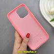 قاب گوشی iPhone 14 Pro Max آیفون اورجینال پاستیلی مات دوتیکه صورتی کد 82483