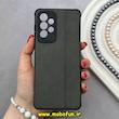 قاب گوشی Galaxy A33 سامسونگ ژله ای چرمی ساده محافظ لنزدار خاکستری کد 82619