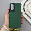 قاب گوشی Galaxy A53 سامسونگ ژله ای چرمی ساده محافظ لنزدار سبز کد 82628