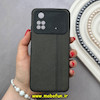 قاب گوشی Poco M4 Pro 4G شیائومی ژله ای چرمی ساده محافظ لنزدار خاکستری کد 82650