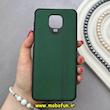 قاب گوشی Redmi Note 9S / Redmi Note 9 Pro شیائومی ژله ای چرمی ساده محافظ لنزدار سبز کد 82653