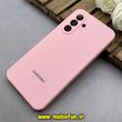 قاب گوشی Galaxy A26 سامسونگ سیلیکونی اورجینال پاک کنی درجه یک زیربسته محافظ لنز دار صورتی کد 82696