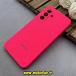 قاب گوشی Galaxy A26 سامسونگ سیلیکونی اورجینال پاک کنی درجه یک زیربسته محافظ لنز دار سرخابی کد 82697