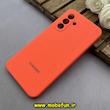 قاب گوشی Galaxy A26 سامسونگ سیلیکونی اورجینال پاک کنی درجه یک زیربسته محافظ لنز دار نارنجی کد 82704