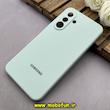 قاب گوشی Galaxy A36 سامسونگ سیلیکونی اورجینال پاک کنی درجه یک زیربسته محافظ لنز دار سبز پاستلی کد 82711