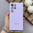 قاب گوشی Galaxy S25 Ultra سامسونگ سیلیکونی اورجینال پاک کنی درجه یک زیربسته محافظ لنز دار یاسی کد 82760
