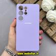 قاب گوشی Galaxy S25 Ultra سامسونگ سیلیکونی اورجینال پاک کنی درجه یک زیربسته محافظ لنز دار یاسی کد 82761