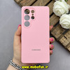 قاب گوشی Galaxy S25 Ultra سامسونگ سیلیکونی اورجینال پاک کنی درجه یک زیربسته محافظ لنز دار صورتی کد 82771