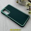 قاب گوشی Galaxy A54 سامسونگ متال کیس سیلیکونی ژله ای LUXUARY سبز کد 83123