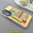 قاب گوشی Galaxy A54 سامسونگ یانگ کیت YOUNGKIT دور مات ایربگ دار طرح استارباکس کد 82864