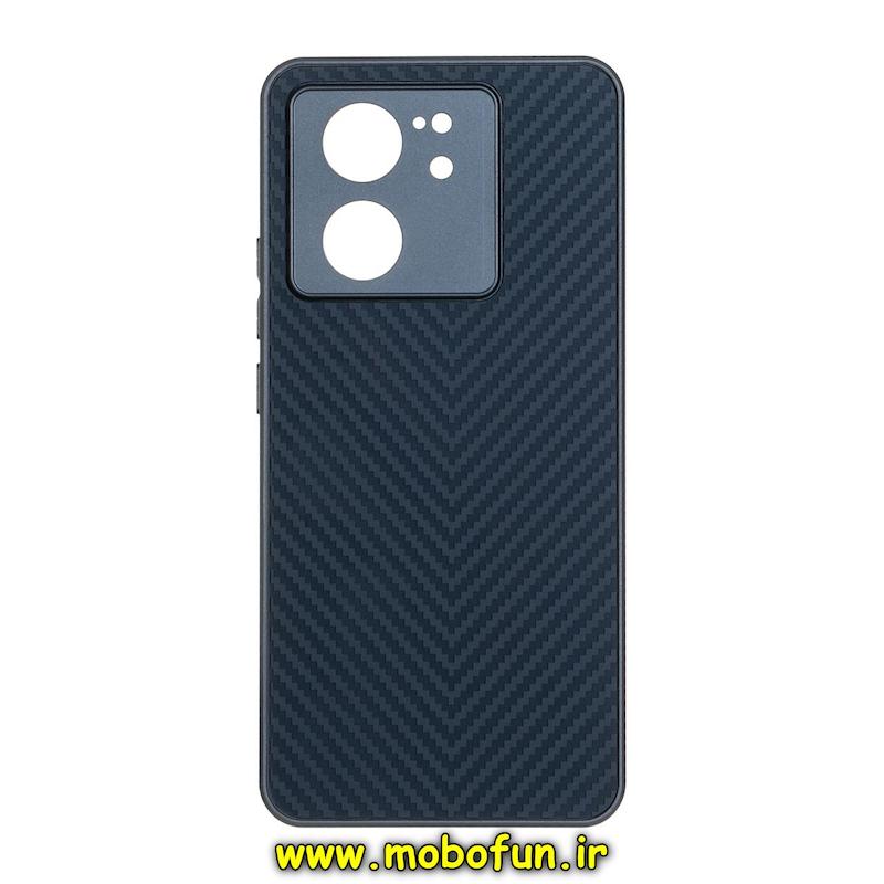 قاب گوشی Xiaomi 13T / Xiaomi 13T Pro شیائومی مدل PVD طرح کربن ضد خش پشت گلس شیشه ای محافظ لنز دار سرمه ای کد 74618