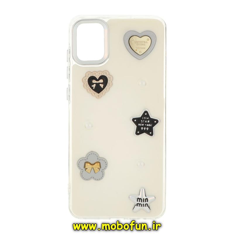 قاب گوشی Galaxy A05 سامسونگ فانتزی برجسته رزینی Luxury Case لنز و دکمه کرومی کد 74634