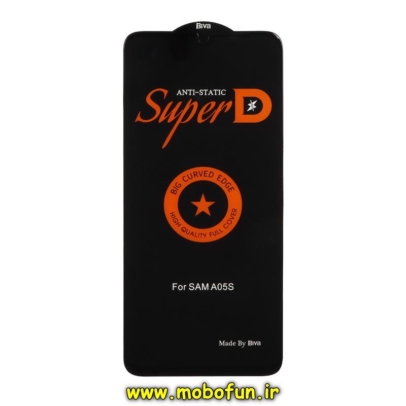گلس گوشی Galaxy A05S سامسونگ شیشه ای Full Cover Super D آنتی استاتیک Biva سری Big Curved Edge اورجینال کد 74640