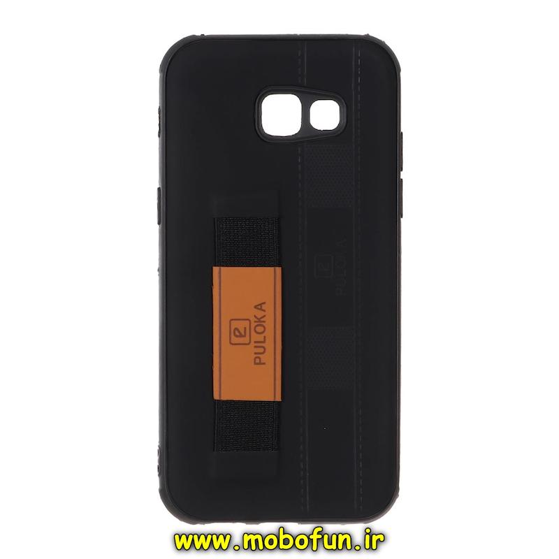 قاب گوشی Galaxy A5 2017 / A520 سامسونگ طرح چرمی دستبندی کشی پولوکا PULOKA مشکی کد 74644