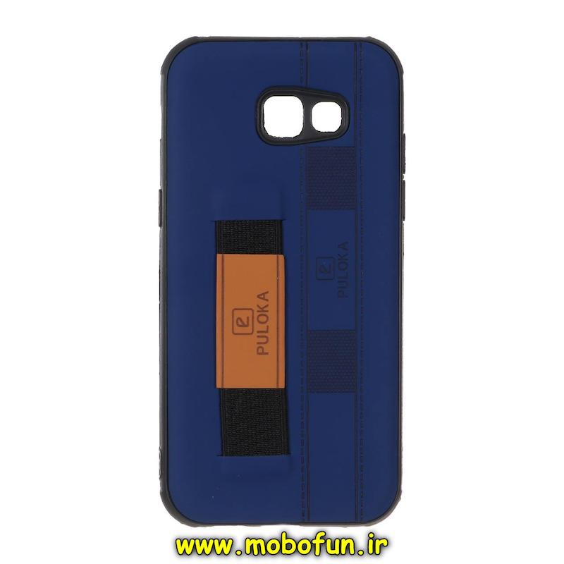 قاب گوشی Galaxy A5 2017 / A520 سامسونگ طرح چرمی دستبندی کشی پولوکا PULOKA سرمه ای کد 74646
