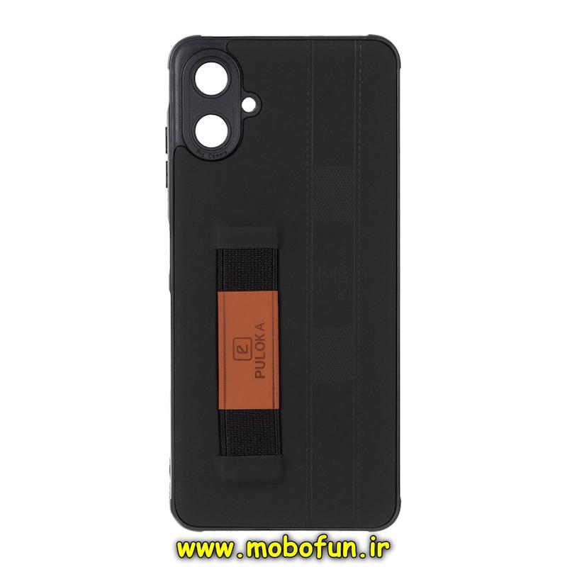 قاب گوشی Galaxy A06 سامسونگ طرح چرمی دستبندی کشی پولوکا PULOKA مشکی کد 74674