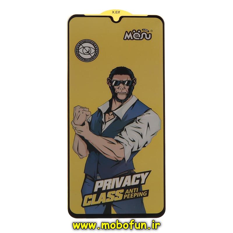 گلس گوشی شیشه ای Anti Peeping مدل پرایوسی Privacy سری SCREEN Protector اورجینال برای Galaxy A05S / A05 / A06 / A07 / Redmi 13C / Poco C65 / Honor X7 / Honor X7A / Nova Y70 / Nova Y70 Plus / Realme C51 / Realme C53 / Realme Note 50 / Narzo N53 کد 74690