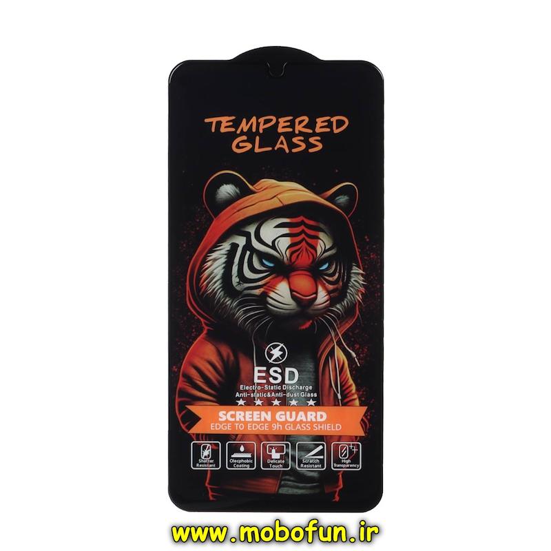 گلس گوشی شیشه ای تمپرد گلس TEMPERED GLASS پلنگ سری آنتی استاتیک Anti Static ESD فول کاور اورجینال برای Galaxy A05S / Galaxy M14 4G / Galaxy A06 / Galaxy F14 4G / Realme C51 / Realme C53 / Realme Note 50 / Narzo N53 کد 74692
