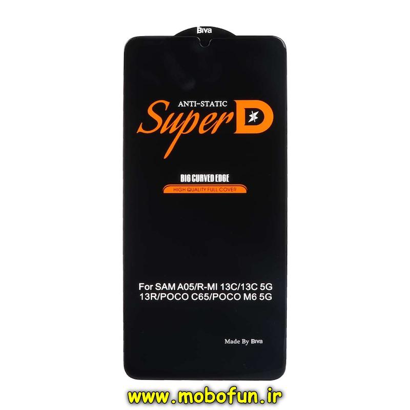 گلس گوشی شیشه ای Full Cover Super D آنتی استاتیک Biva سری Big Curved Edge اورجینال برای Galaxy A05 / Redmi 13C / Poco C65 / Poco M6 5G کد 74693