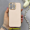 قاب گوشی iPhone 13 Pro آیفون طرح ژله ای مای کیس گلد لاین دور طلایی محافظ لنز دار صورتی کد 83273
