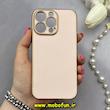 قاب گوشی iPhone 13 Pro آیفون طرح ژله ای مای کیس گلد لاین دور طلایی محافظ لنز دار صورتی کد 83273