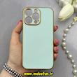 قاب گوشی iPhone 13 Pro آیفون طرح ژله ای مای کیس گلد لاین دور طلایی محافظ لنز دار سبزآبی کد 83276