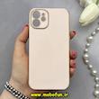 قاب گوشی iPhone 12 آیفون طرح ژله ای مای کیس گلد لاین دور طلایی محافظ لنز دار صورتی کد 83262