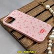 قاب گوشی iPhone 13 / iPhone 14 آیفون شاین سخت HARD طرح پاپیون کیوت کد 86193