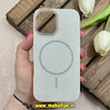 قاب گوشی iPhone 16 آیفون شاین مگ سیف دار کرم کد 84339