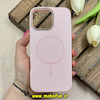 قاب گوشی iPhone 16 Pro Max آیفون شاین مگ سیف دار صورتی کد 84343