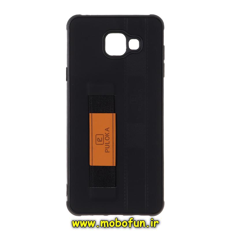قاب گوشی Galaxy A7 2016 / A710 سامسونگ طرح چرمی دستبندی کشی پولوکا PULOKA مشکی کد 74727