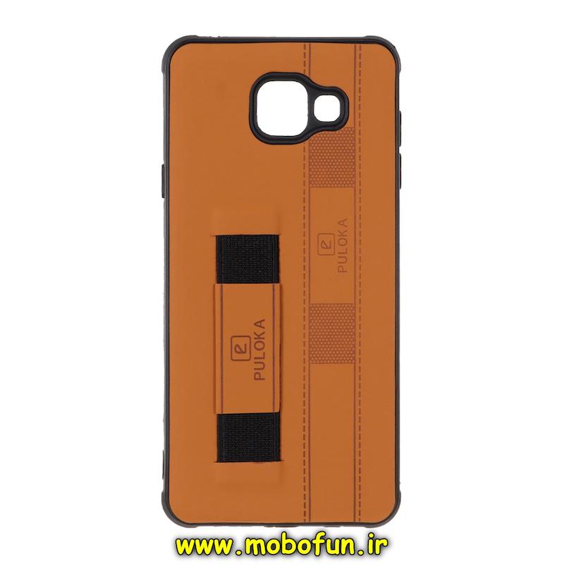قاب گوشی Galaxy A7 2016 / A710 سامسونگ طرح چرمی دستبندی کشی پولوکا PULOKA عسلی کد 74728