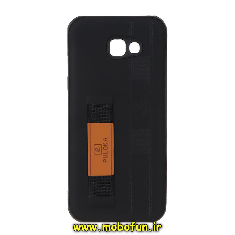 قاب گوشی Galaxy A7 2017 / A720 سامسونگ طرح چرمی دستبندی کشی پولوکا PULOKA مشکی کد 74729