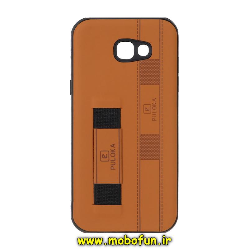 قاب گوشی Galaxy A7 2017 / A720 سامسونگ طرح چرمی دستبندی کشی پولوکا PULOKA عسلی کد 74730