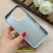 قاب گوشی iPhone 16 Pro آیفون لاکچری کیس Luxuary Case فانتزی رزینی کد 86605
