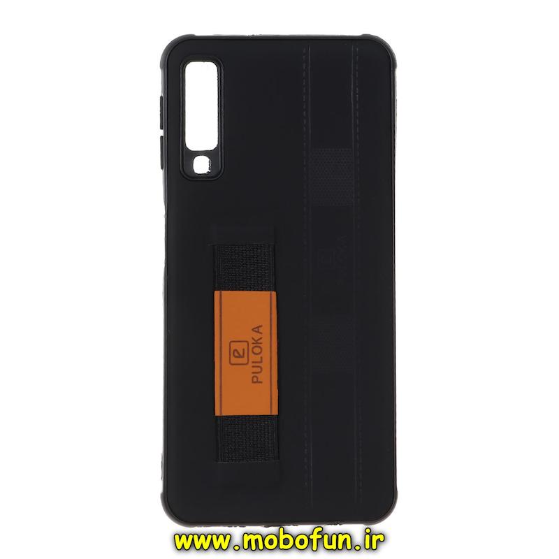 قاب گوشی Galaxy A7 2018 / A750 سامسونگ طرح چرمی دستبندی کشی پولوکا PULOKA مشکی کد 74737